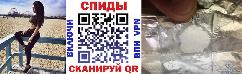 цена наркотик  Полярный  Амфетамин Premium 