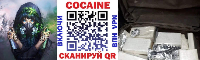 КОКАИН Columbia  Полярный 