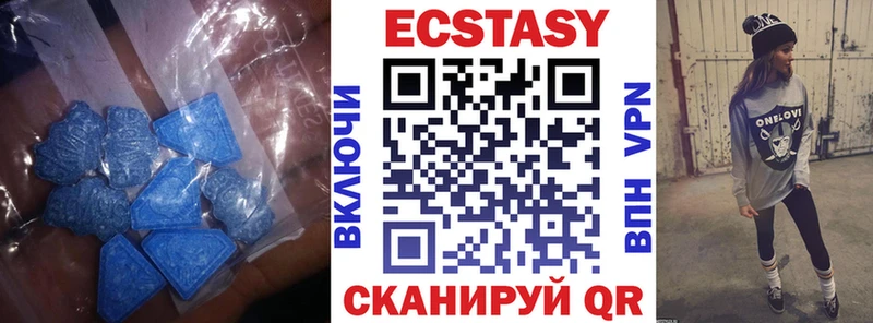 ЭКСТАЗИ XTC  блэк спрут ТОР  Полярный 