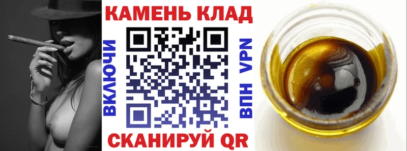 где продают   kraken   площадка состав  Полярный  ГАШИШ Premium 