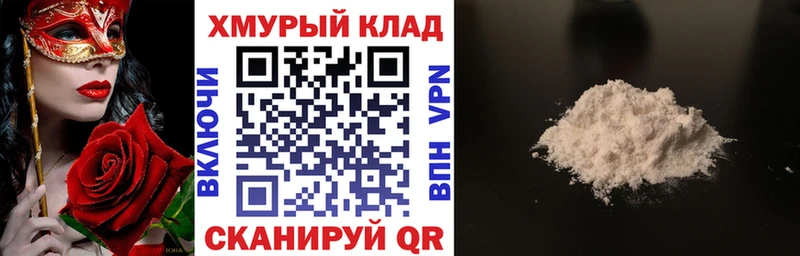 Героин гречка  shop наркотические препараты  Полярный 