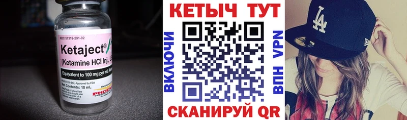 купить закладку  OMG ТОР  КЕТАМИН VHQ  Полярный 