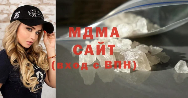 амфетамин Армянск
