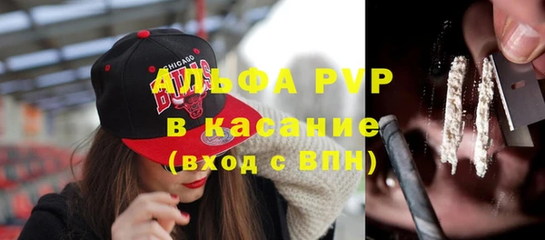 амфетамин Армянск