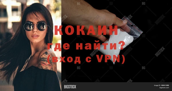 амфетамин Армянск