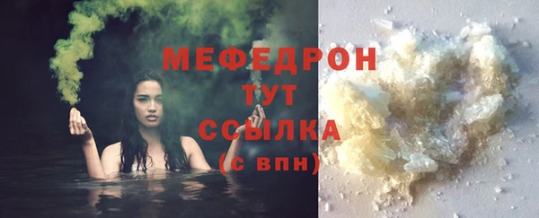 эйфоретик Арсеньев