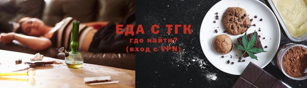 амфетамин Армянск