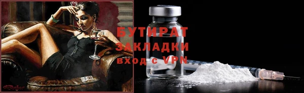 эйфоретик Арсеньев