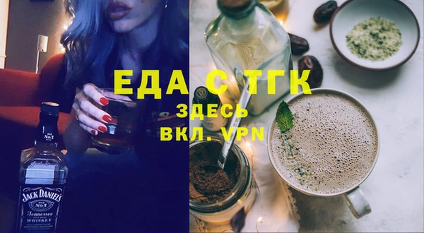 амфетамин Армянск