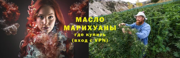 амфетамин Армянск