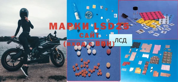 амфетамин Армянск