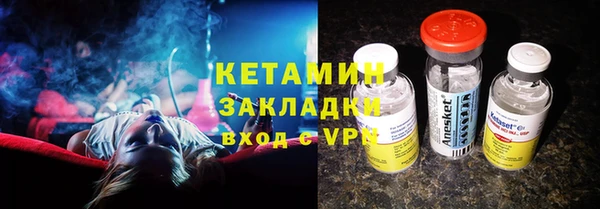амфетамин Армянск