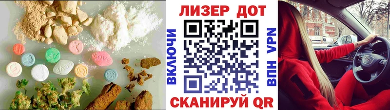 как найти закладки  Полярный  ЛСД экстази ecstasy 