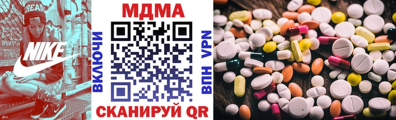 MDMA Molly Полярный