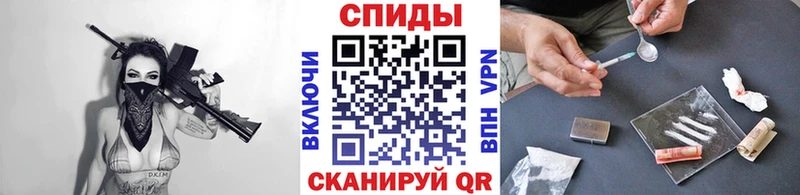 МЕТАМФЕТАМИН винт  Полярный 