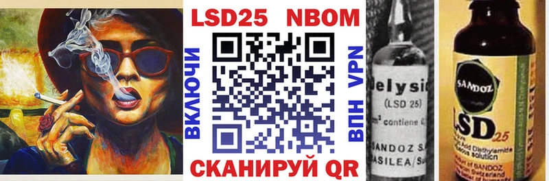 где можно купить   Полярный  Марки NBOMe 1,8мг 