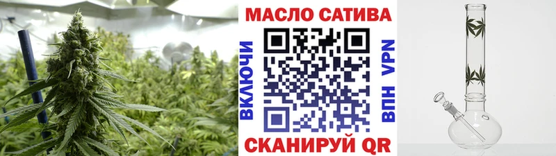 Дистиллят ТГК THC oil Полярный