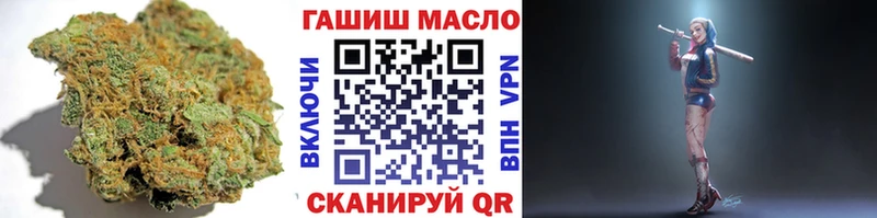 ТГК вейп Полярный